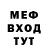 Alpha-PVP кристаллы MoKSII