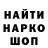 КЕТАМИН VHQ Svet Gott