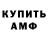 Бутират GHB Murka Art's