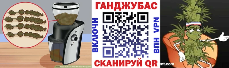 Cannafood марихуана  Заполярный 