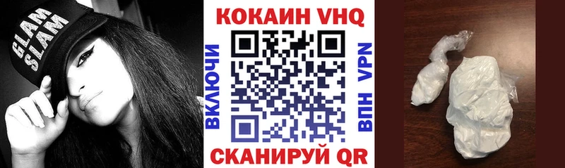 COCAIN Боливия  Заполярный 