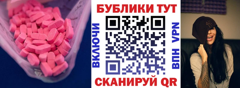 мега ONION  мориарти официальный сайт  Ecstasy 280 MDMA  Заполярный 