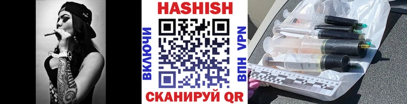 ГАШ хэш  даркнет сайт  Заполярный 