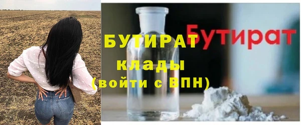 молекула духа Арсеньев