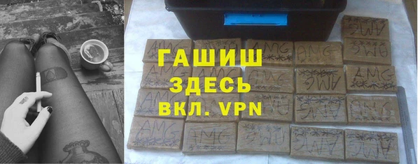 apvp Аркадак