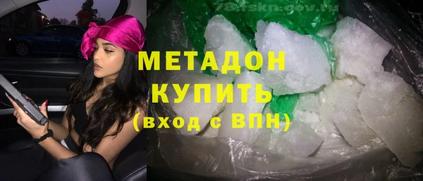 молекула духа Арсеньев