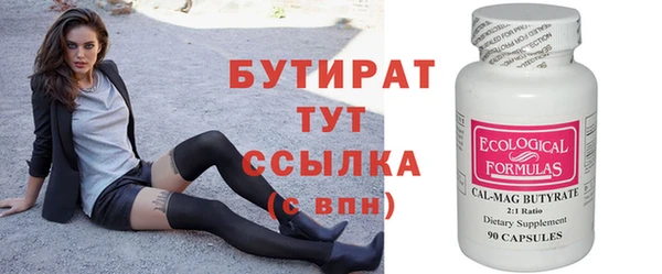 apvp Аркадак