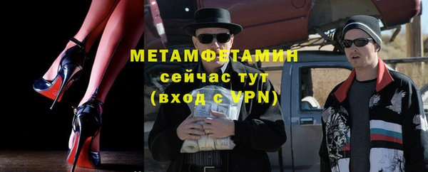 крисы Армянск