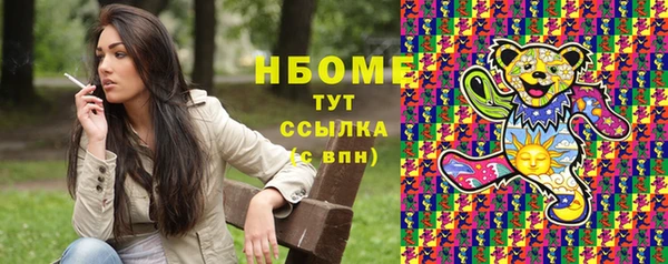 крисы Армянск