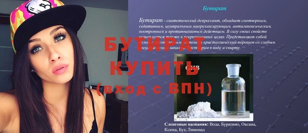 молекула духа Арсеньев