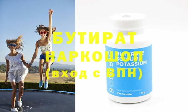 apvp Аркадак