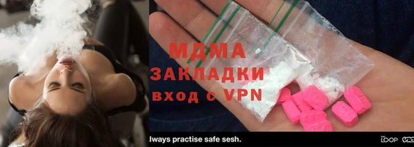 крисы Армянск