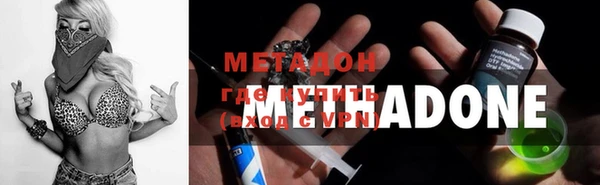 бошки Сафоново