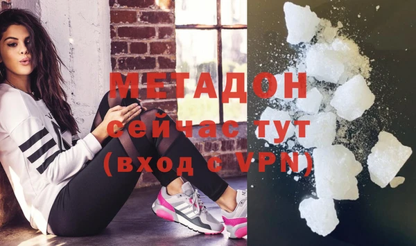 крисы Армянск
