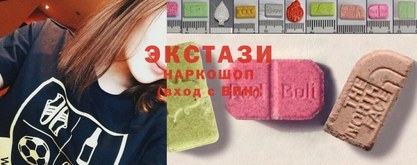 мдма Саяногорск