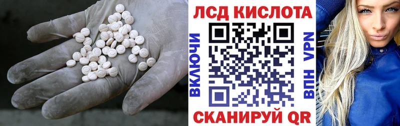Лсд 25 экстази кислота  Заполярный 