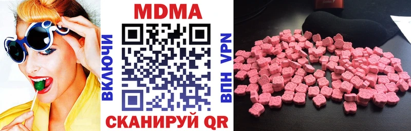 mega зеркало  Заполярный  МДМА VHQ 
