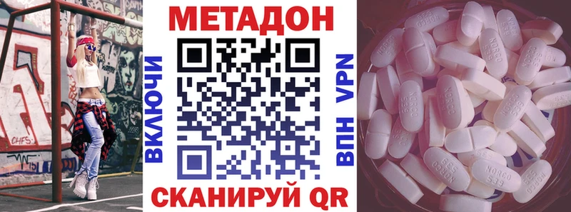 МЕТАДОН VHQ  Заполярный 