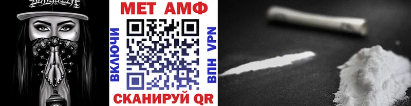 Метамфетамин кристалл наркошоп Заполярный
