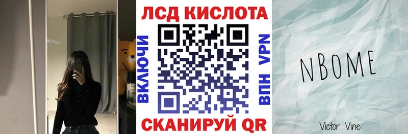 Наркотические марки 1,8мг  где купить   Заполярный 