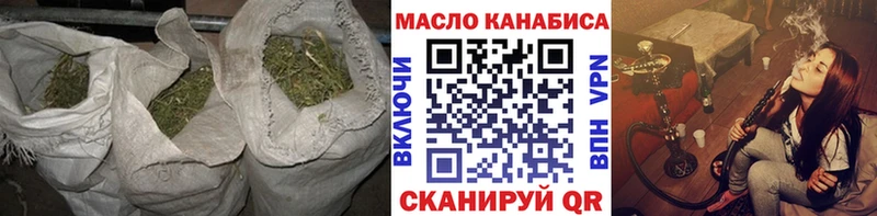 ТГК гашишное масло Заполярный